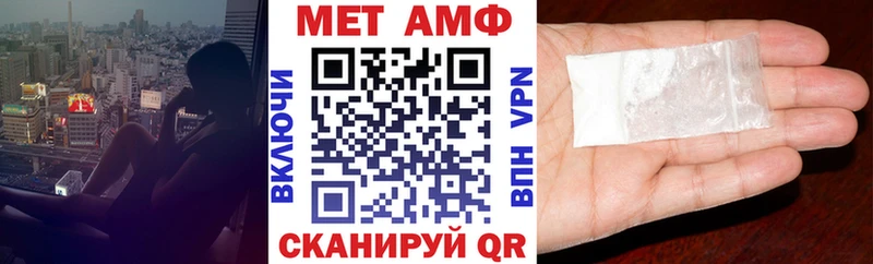 блэк спрут tor  что такое наркотик  Тейково  сайты даркнета клад  АМФЕТАМИН Premium 
