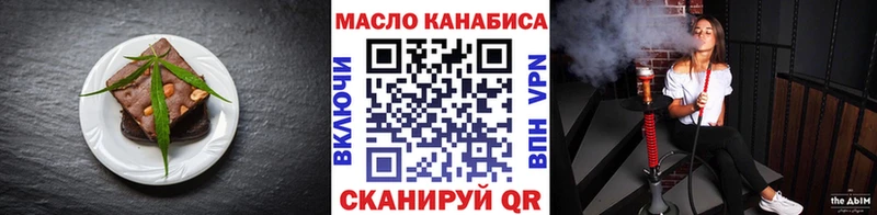 Еда ТГК марихуана  где продают наркотики  Тейково 