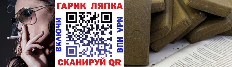 Гашиш индика сатива Тейково