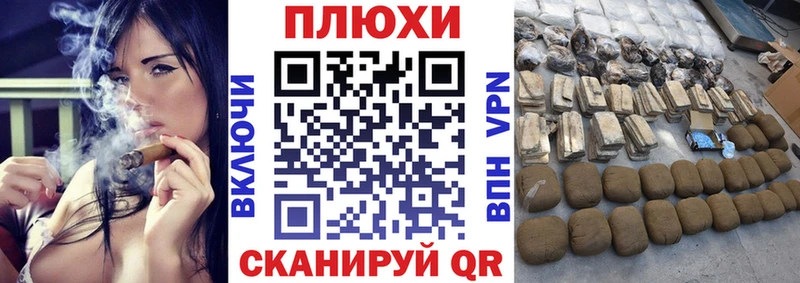 ГАШИШ хэш  цены наркотик  Тейково 
