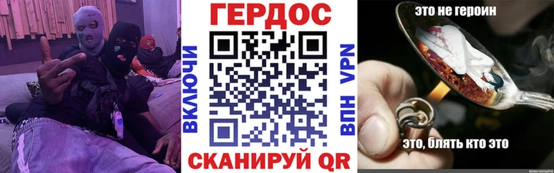 нарко площадка какой сайт  как найти закладки  Тейково  ГЕРОИН хмурый 