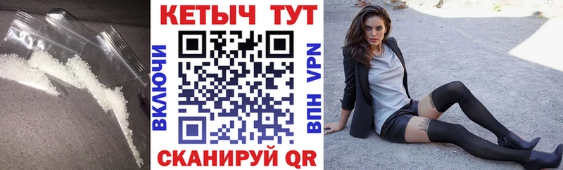 Кетамин VHQ  Тейково 