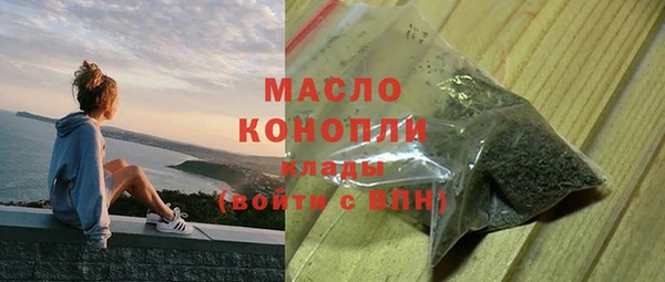 стафф Армянск