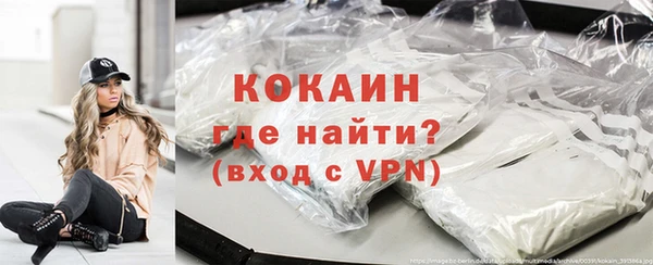 стафф Армянск