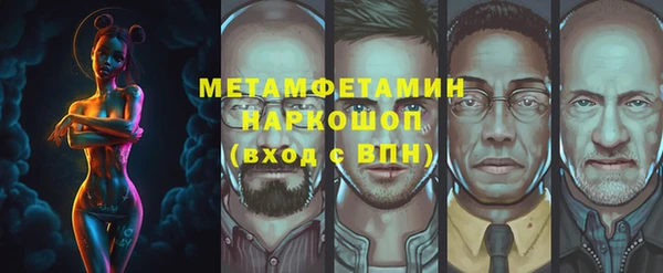 стафф Армянск