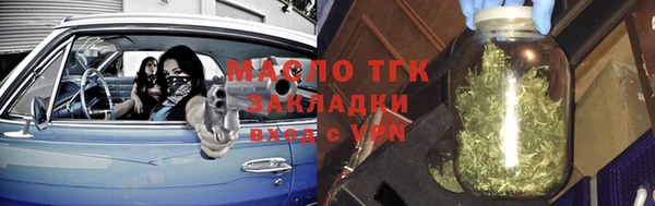 стафф Армянск