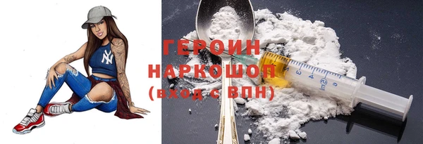 стафф Армянск