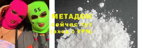 стафф Армянск