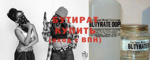 мяу мяу кристалл Арсеньев