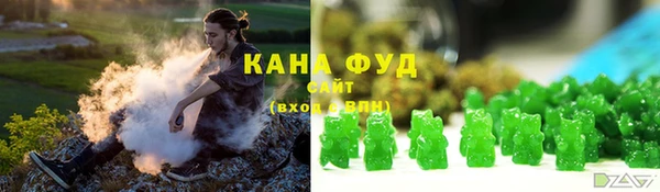 мяу мяу кристалл Арсеньев