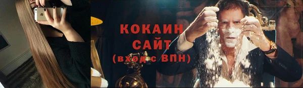 стафф Армянск