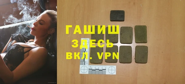 стафф Армянск