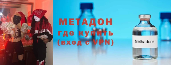 стафф Армянск