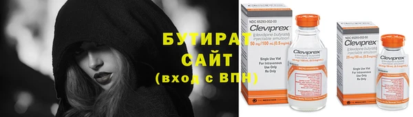 стафф Армянск