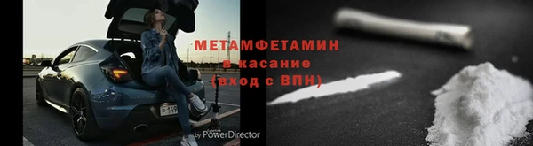 мяу мяу кристалл Арсеньев