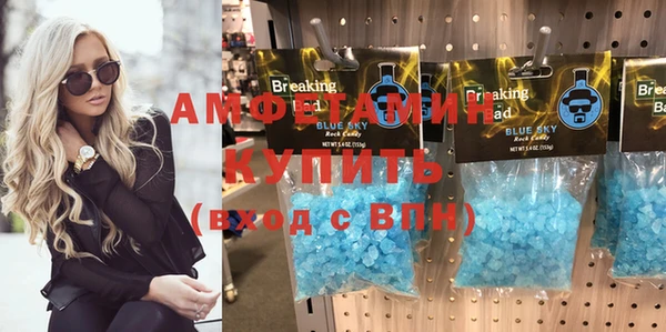 мяу мяу кристалл Арсеньев