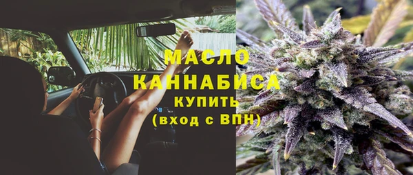 мяу мяу кристалл Арсеньев