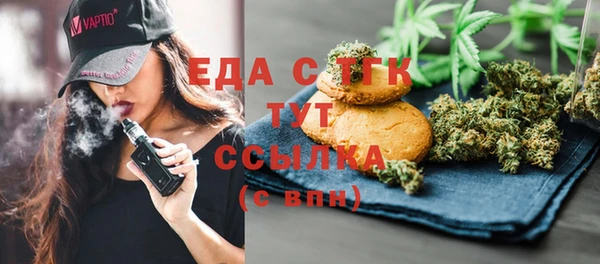 стафф Армянск