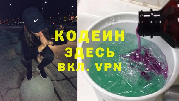 стафф Армянск