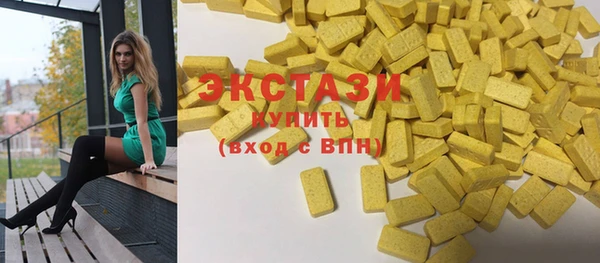 стафф Армянск