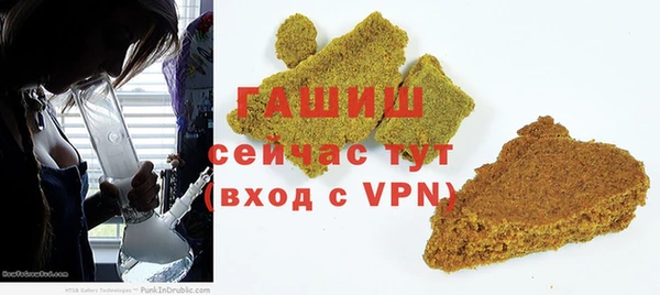 мяу мяу кристалл Арсеньев