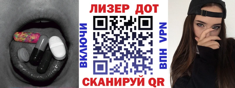 Лсд 25 экстази ecstasy  Тейково 