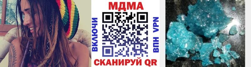 МДМА Molly  Тейково 