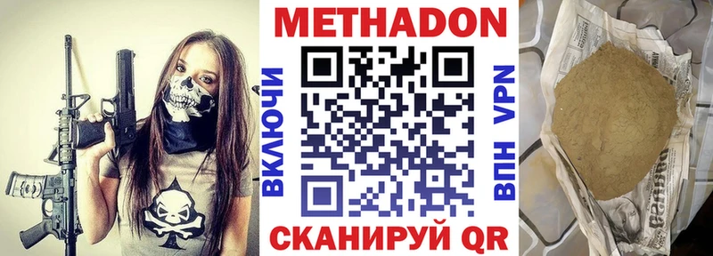 цены   Тейково  МЕТАДОН мёд 