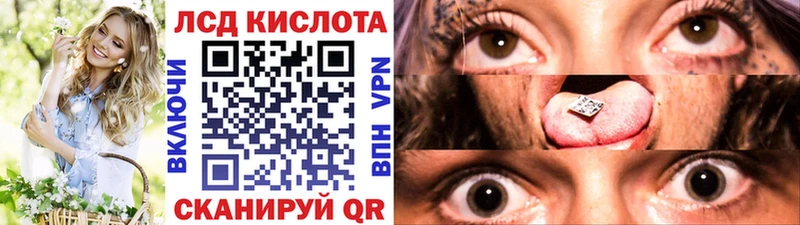 Наркотические марки 1,8мг  как найти наркотики  Тейково 
