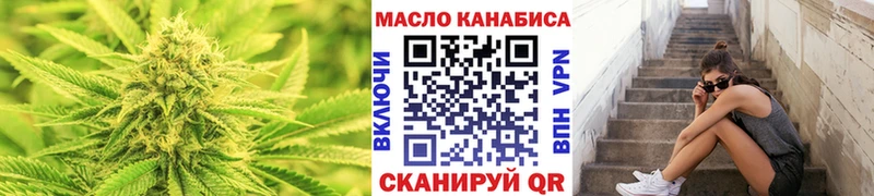 ТГК жижа  Тейково 